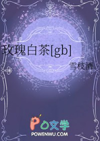 玫瑰白茶散装大包装