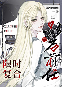 与影后闪婚后晋江文学城